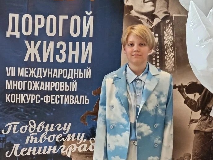 Гордость школы: пятиклассник Ярослав Чумаков покорил международный фестиваль в Санкт-Петербурге Гордость школы: пятиклассник Ярослав Чумаков покорил международный фестиваль в Санкт-Петербурге.