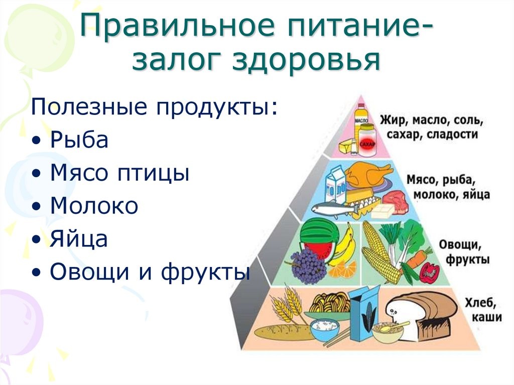 «ВКУС ПОБЕДЫ»..